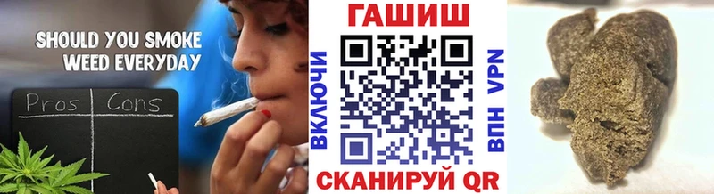 Купить закладку Кодеин  Галлюциногенные грибы  МЕФ  Марихуана  ГАШИШ  Alpha PVP  АМФ  Иланский