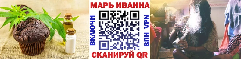 Купить  Иланский  Canna-Cookies марихуана 