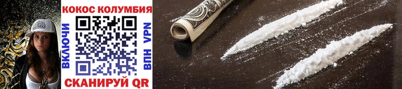 COCAIN Эквадор  Купить где  Иланский 
