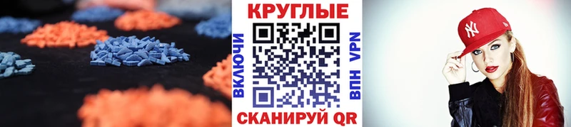 Экстази бентли  Купить закладки  Иланский 