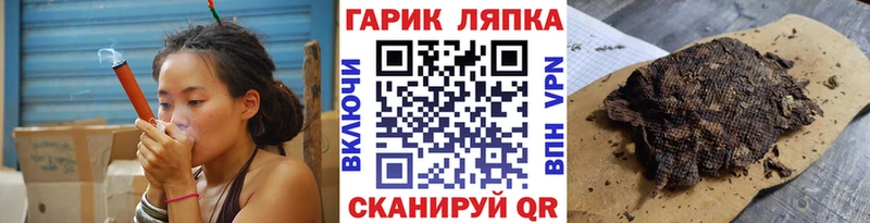 ГАШИШ ice o lator  Купить закладки  Иланский 