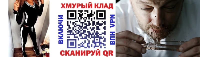 Купить где  Иланский  ГЕРОИН Heroin 