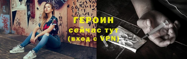 каннабис Зеленокумск