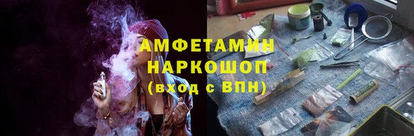 ALPHA PVP Зеленодольск