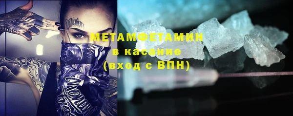 каннабис Зеленокумск