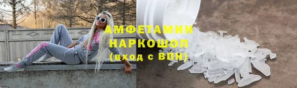 каннабис Зеленокумск