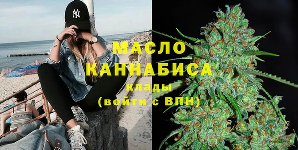 каннабис Зеленокумск