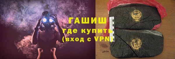 ALPHA PVP Зеленодольск