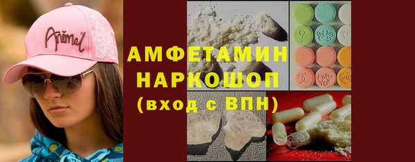 ALPHA PVP Зеленодольск