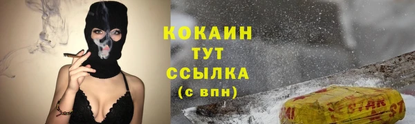 ALPHA PVP Зеленодольск