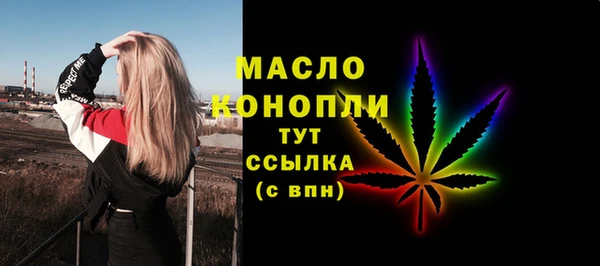 ALPHA PVP Зеленодольск