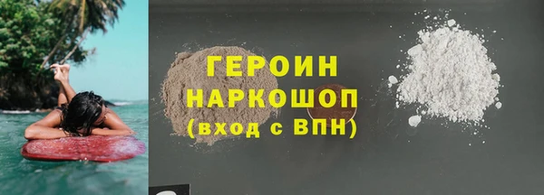ALPHA PVP Зеленодольск