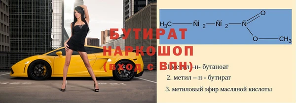 гидропоника Зерноград