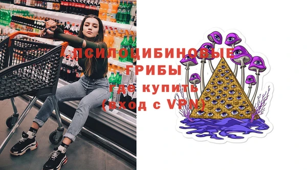 каннабис Зеленокумск