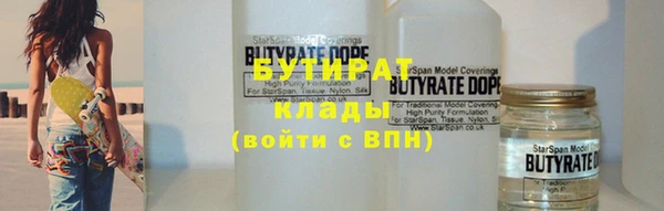каннабис Зеленокумск