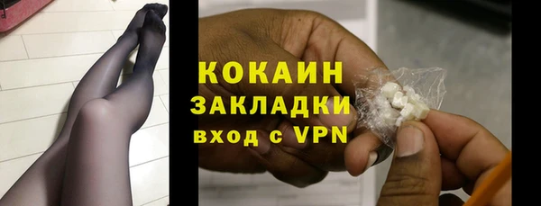 ALPHA PVP Зеленодольск
