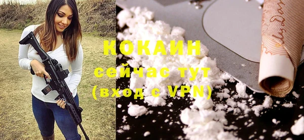 ALPHA PVP Зеленодольск