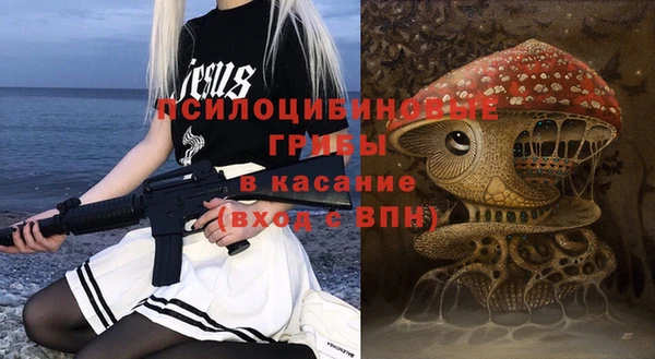 ALPHA PVP Зеленодольск