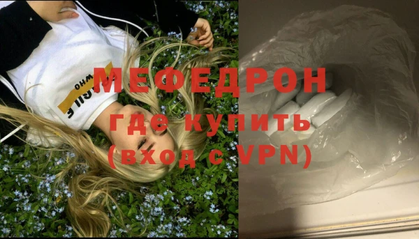 ALPHA PVP Зеленодольск