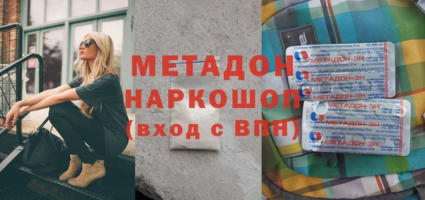 каннабис Зеленокумск