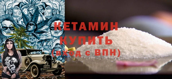 ALPHA PVP Зеленодольск
