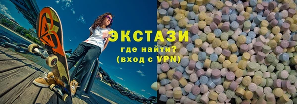 ALPHA PVP Зеленодольск