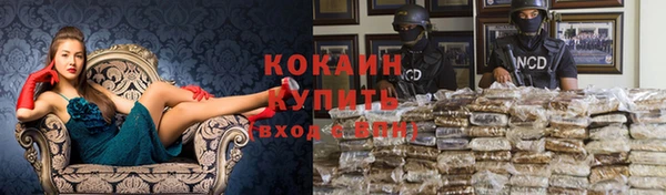 ALPHA PVP Зеленодольск