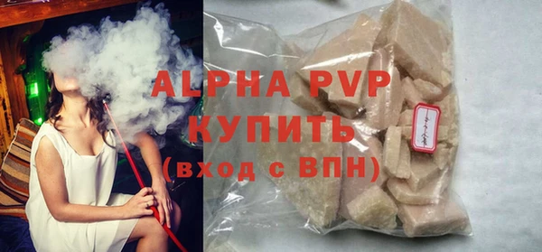 ALPHA PVP Зеленодольск