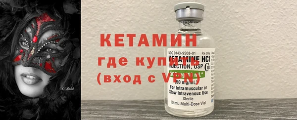 ALPHA PVP Зеленодольск