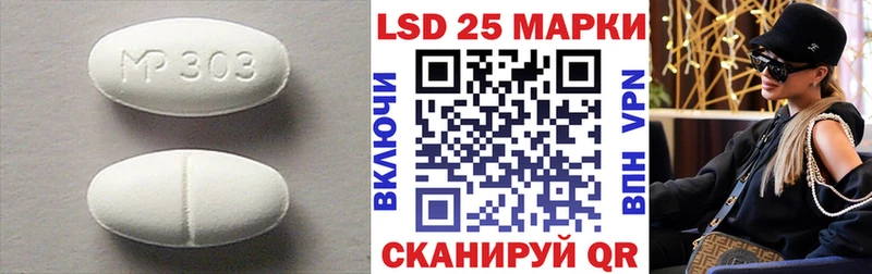 Купить закладки  Иланский  Лсд 25 экстази кислота 