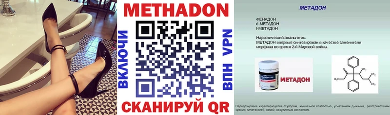 Купить где  Иланский  Метадон мёд 