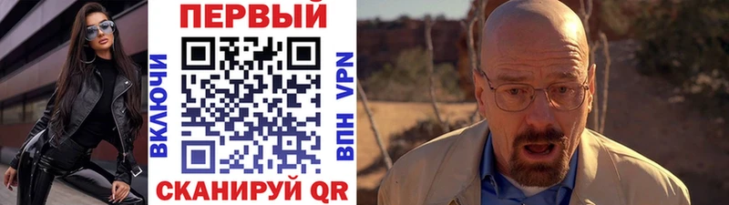 МЕТАМФЕТАМИН винт  Купить  Иланский 