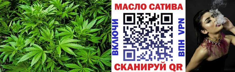 Дистиллят ТГК гашишное масло Иланский