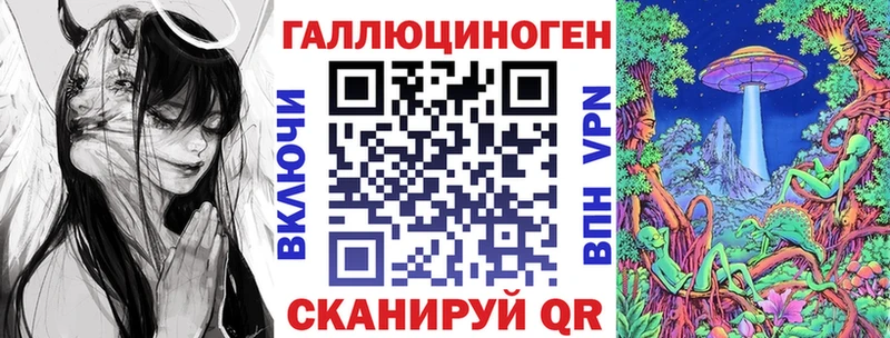 Галлюциногенные грибы Psilocybe  Купить закладки  Иланский 